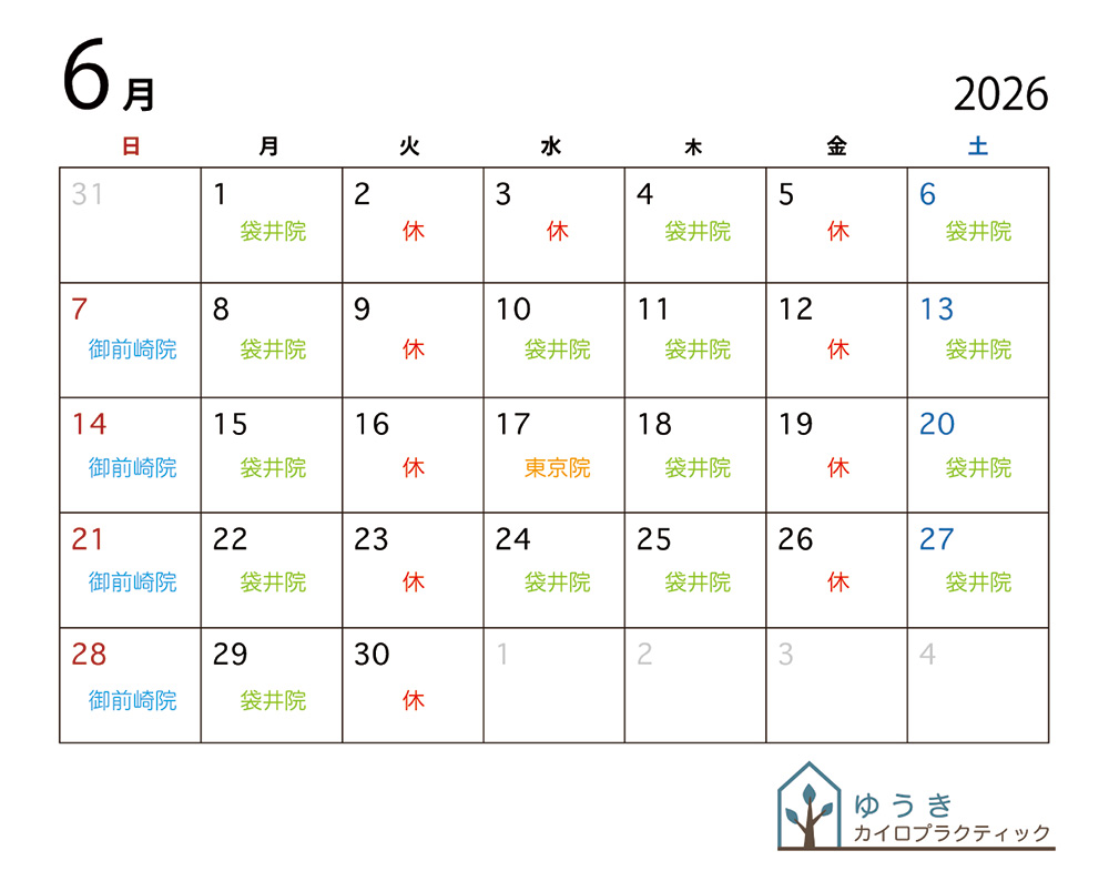 6月の営業案内